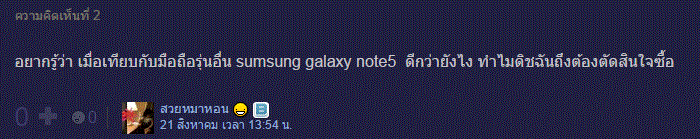 Galaxy-Note5-5.png