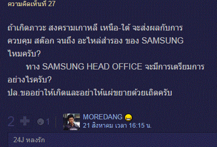 Galaxy-Note5-6.png