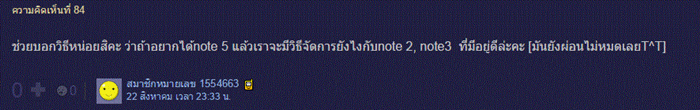Galaxy-Note5-7.png