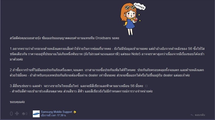 Galaxy-Note5-8.png