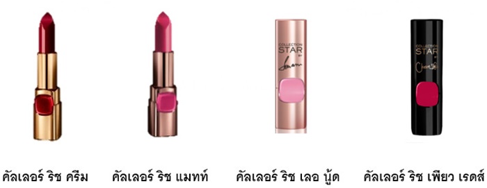 L'Oreal-Color-1