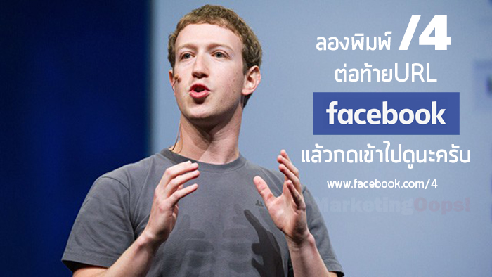 Mark-Zuckberg-at-a-Facebook-Conference.