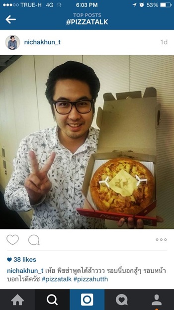 N-IG (2)