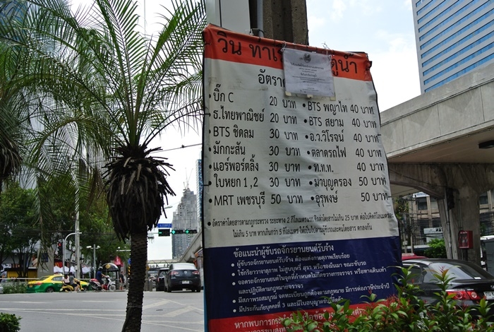 Review Q Chidlom Petchaburi (14)