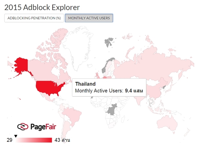 adblock6-thai