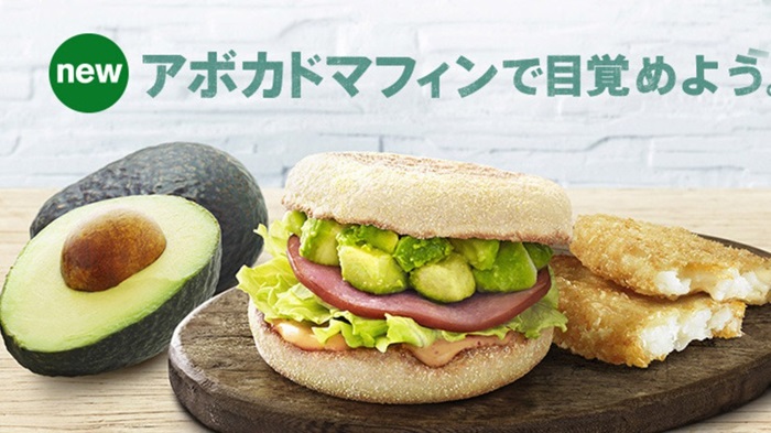 avocado_muffin_main_02-1