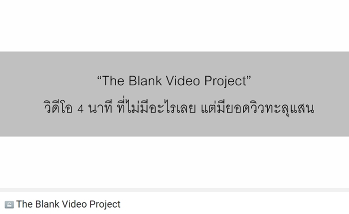 blank-highlight-1