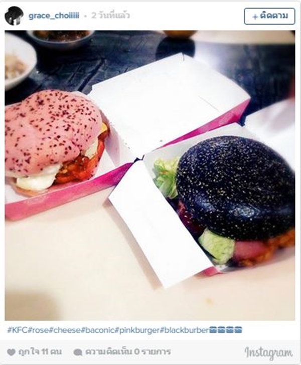 kfcpink3