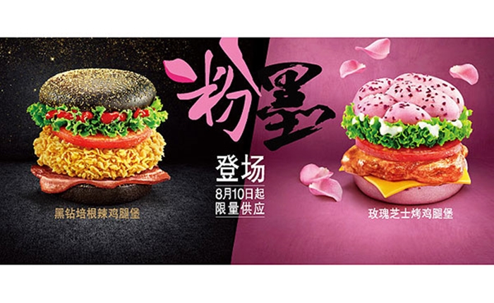 kfcpink4