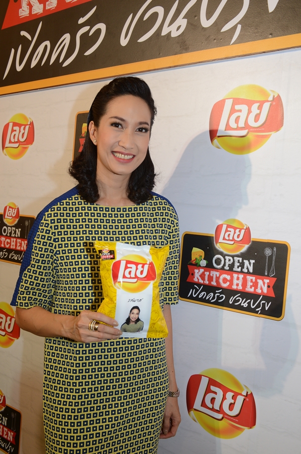 lays1