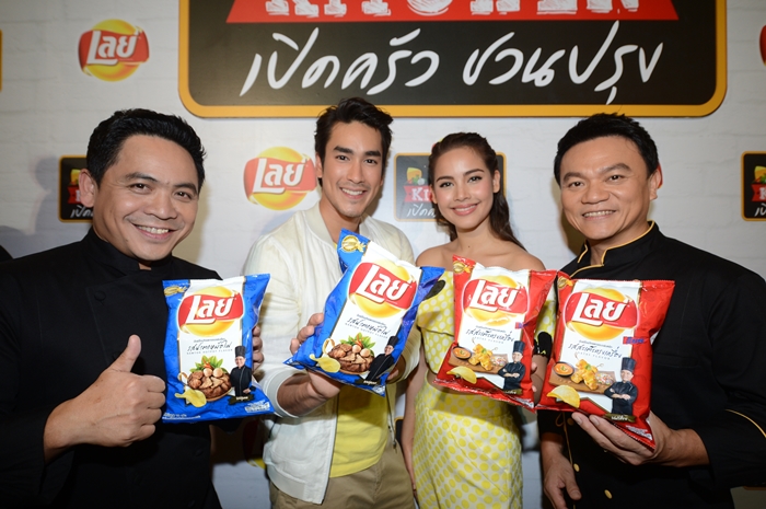 lays4