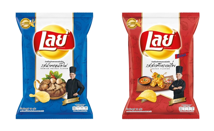 lays5