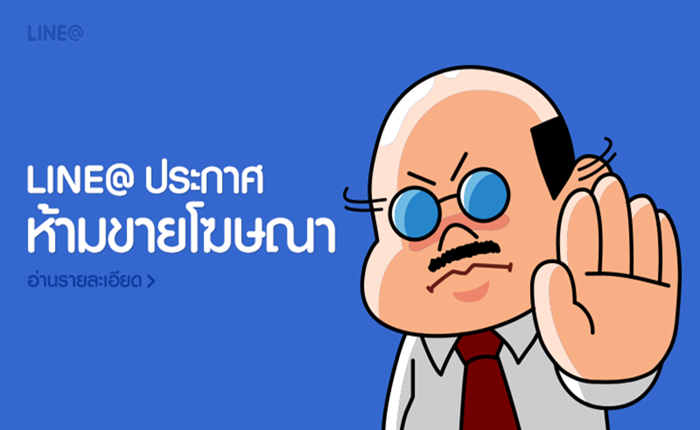 line@