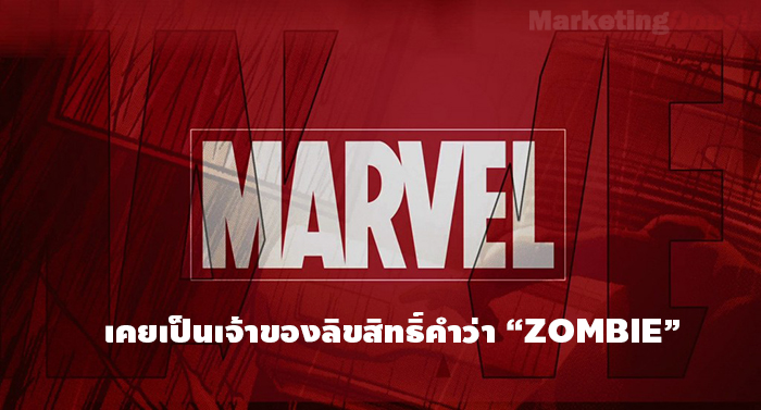 marvel-logo-wallpaper-1024x552