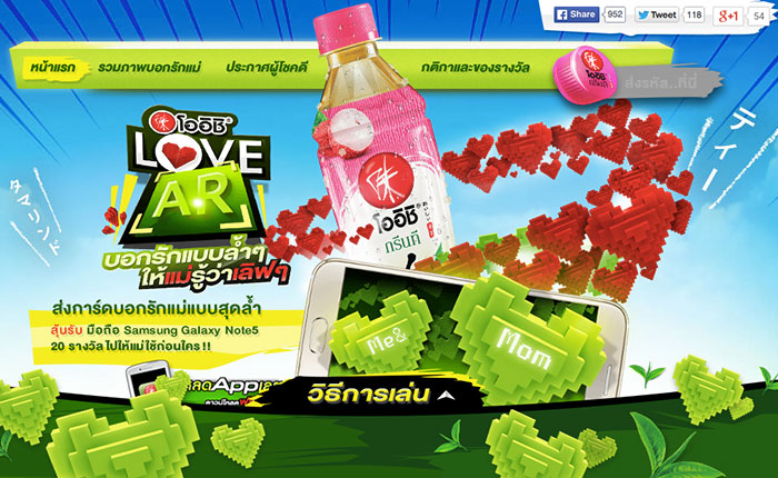 oishi-mother-1