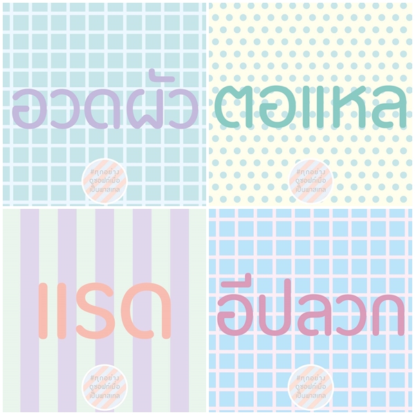 pastel5