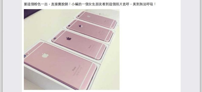 pinkiPhone2