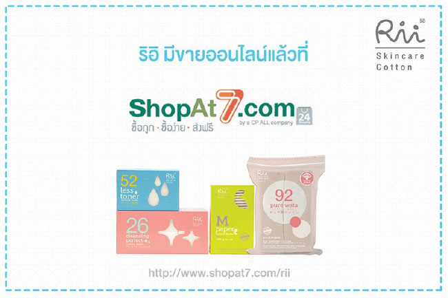 rii-skincare9