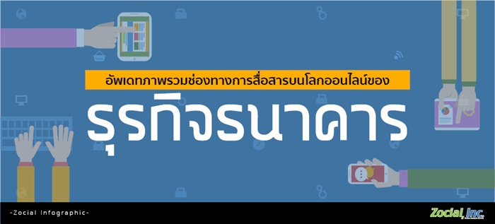 topengagement_bank_2015_banner-700