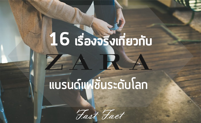zara