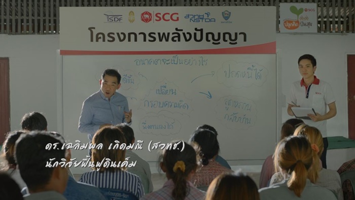 SCG-1