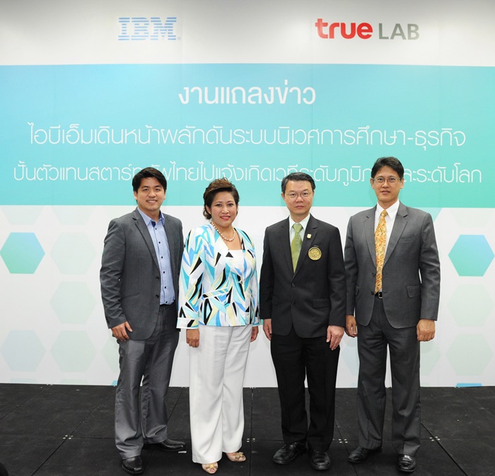 Smartcamp-1