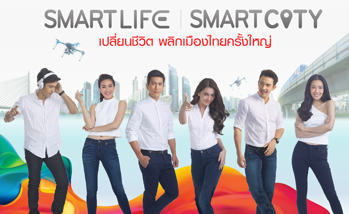 True-smart-f