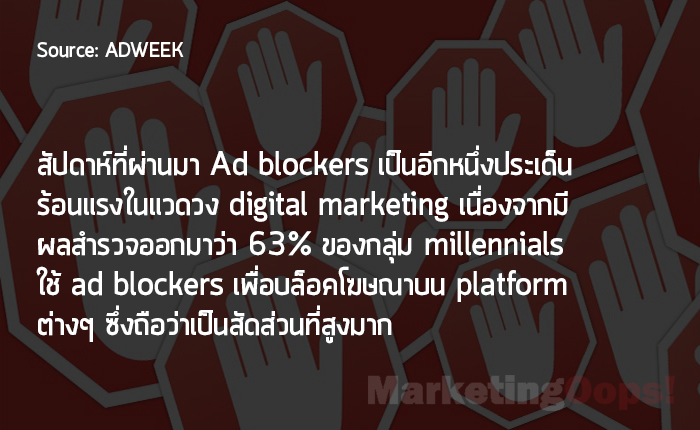 ad blocker