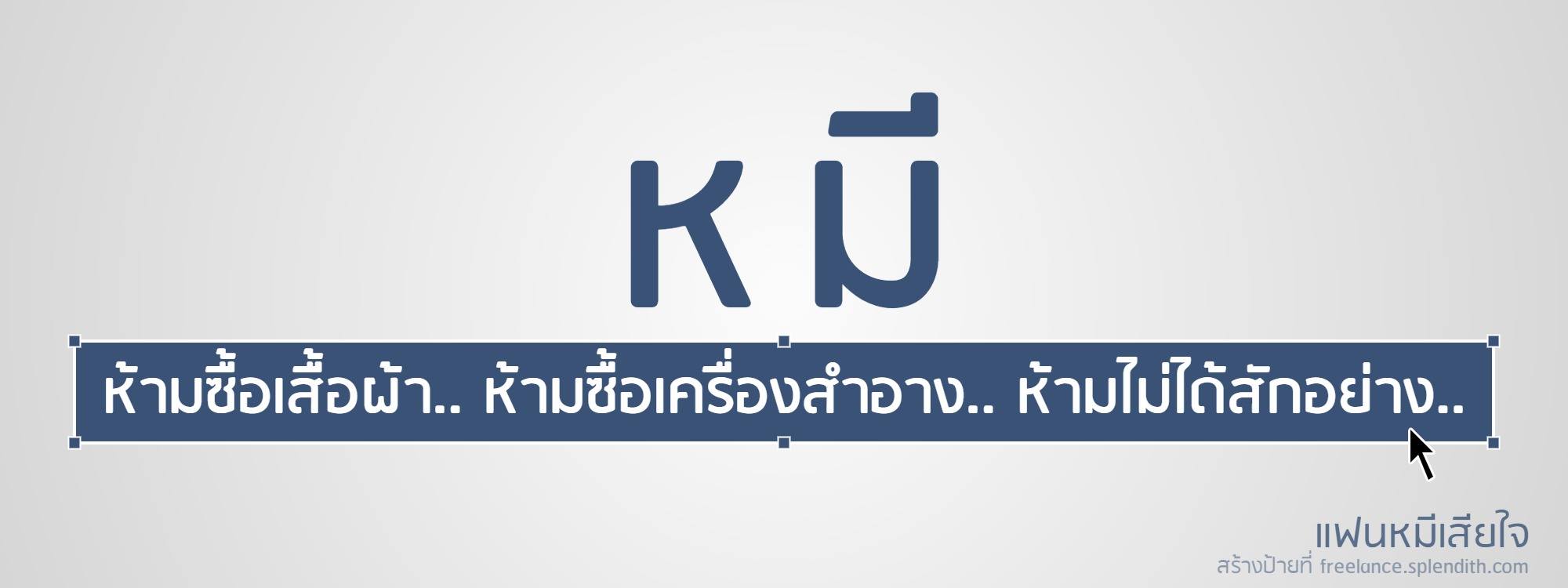 book-freelance-3