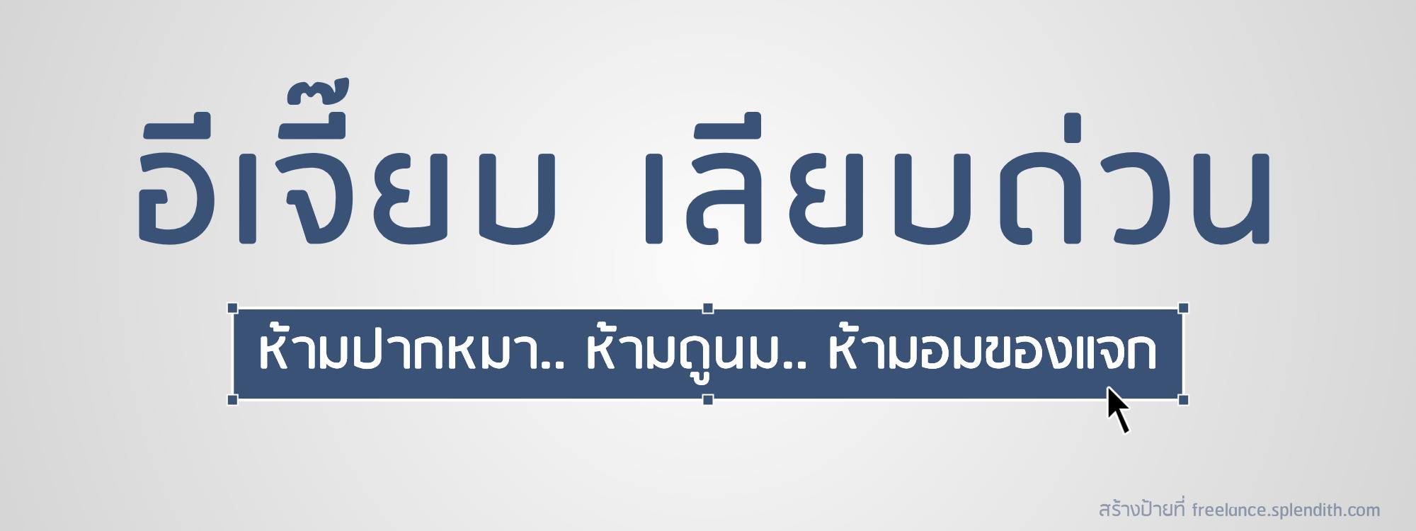 book-freelance-4