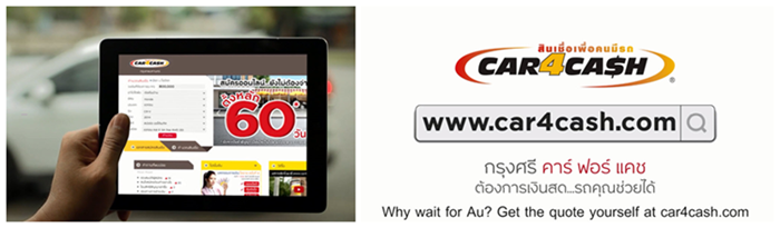 car4cash-3