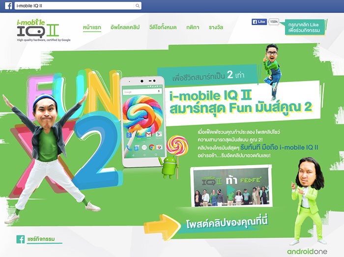 imobile-fedfe-6