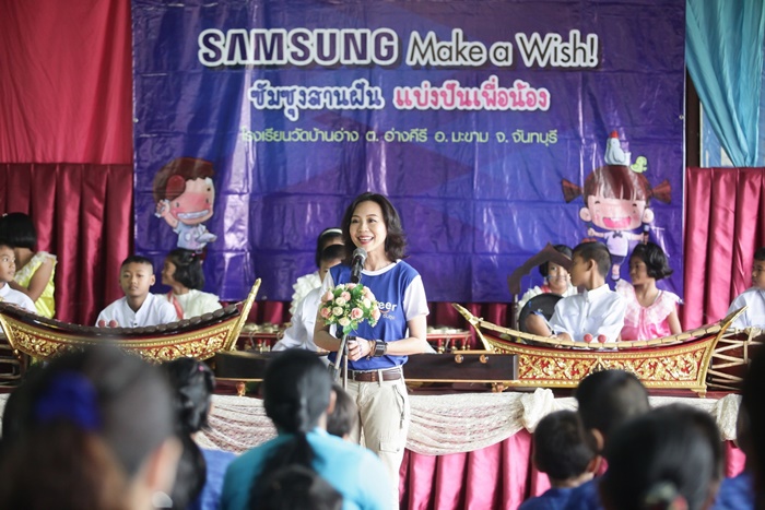 samsung-make-a-wish-2