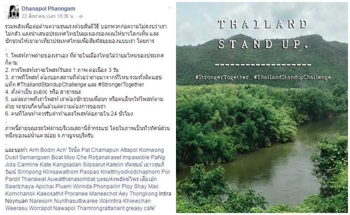 thaic1