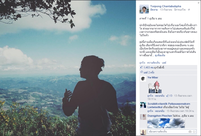 thaic4