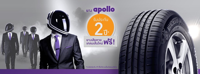 ApolloTyres-1