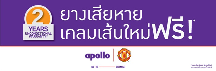 ApolloTyres-2