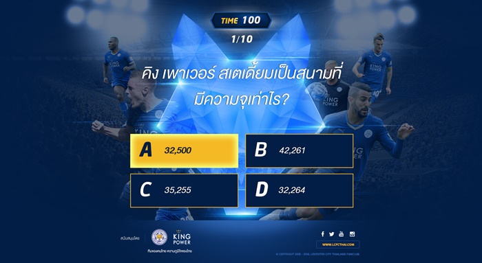 LCFC-2