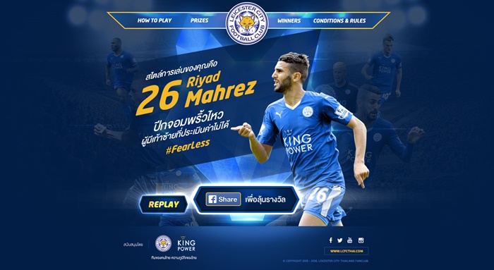 LCFC-3