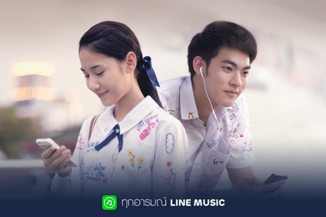 LINE MUSIC TVC