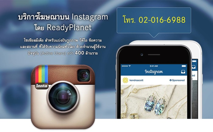 ReadyPlanet-1