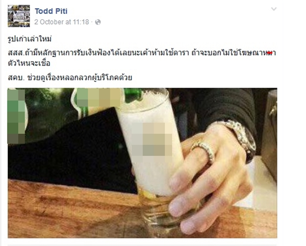 beer1
