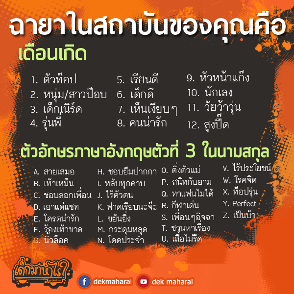 game11