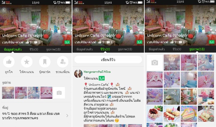 iPick - Unicorn Cafe (resize)