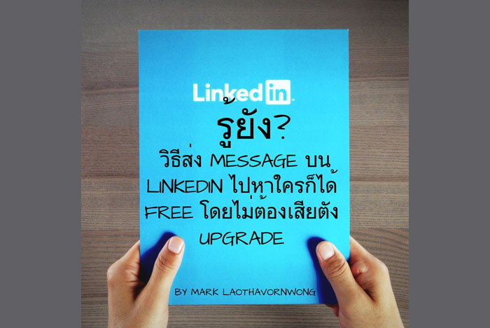 linkedin-1