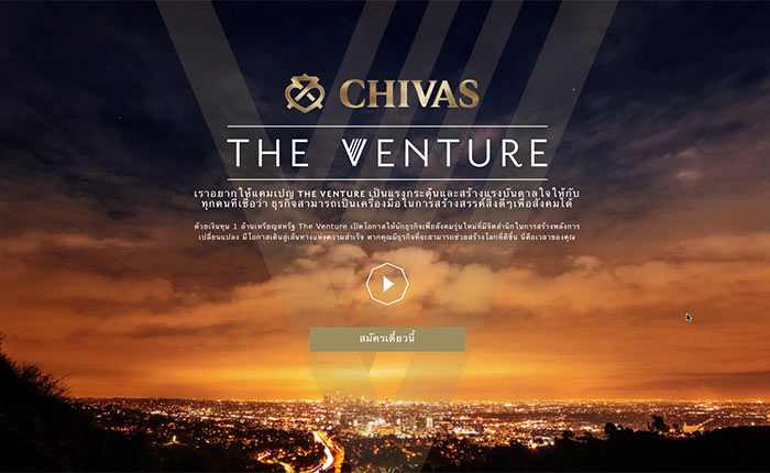 the-venture-1