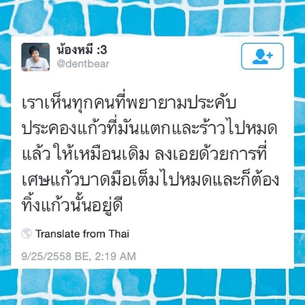 tw6