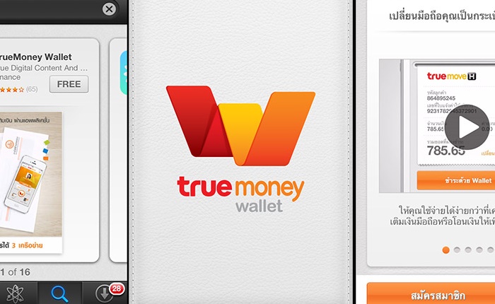 wallet