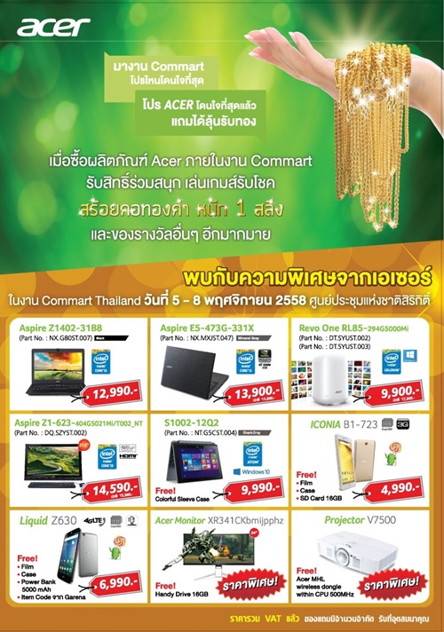 Acer-2