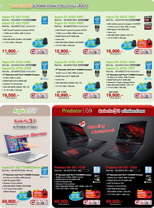 Acer-3